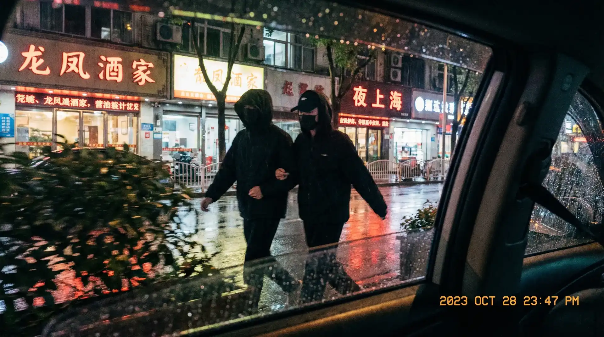 国外街头钞能力 - 顶流明星深夜密会现场抓拍照片